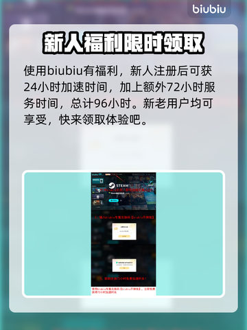战争雷霆🔥加速器推荐，玩游戏必备！🚀截图4