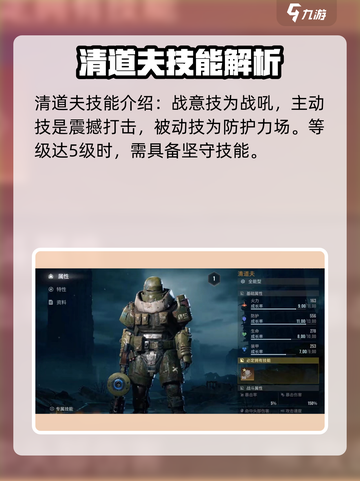 破碎之地传说之影🔥超全玩法攻略分享！🎮截图5