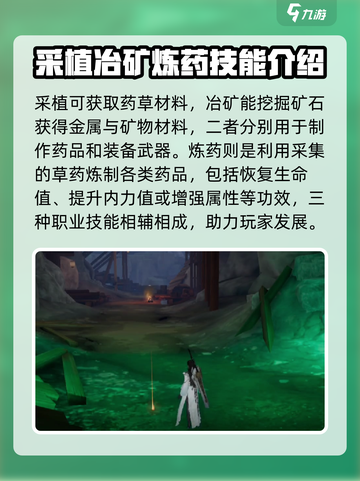 剑侠情缘零红尘白技技能分享介绍截图3
