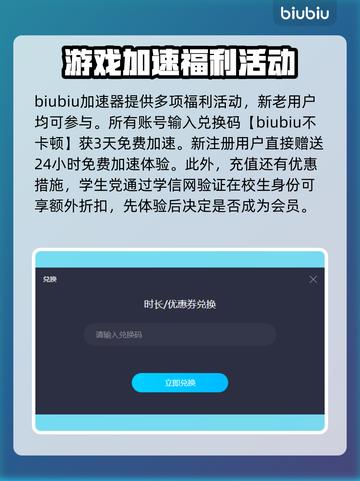 鬼谷八荒💥闪退解决+加速器推荐🔥截图5