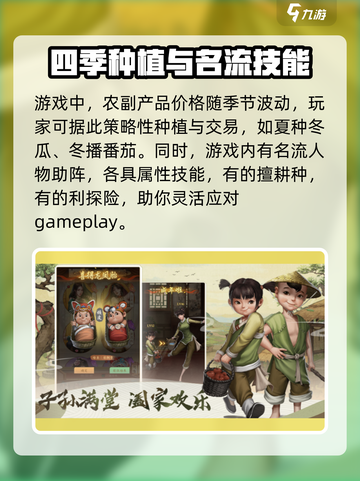 大当家之路公测链接是什么介绍截图3