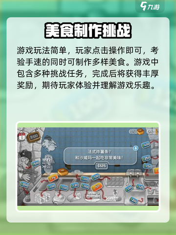 沙威玛传奇怎么删存档介绍截图4