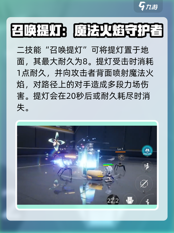 开放空间洛怎么玩介绍截图4