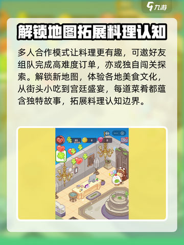 小鸡料理王好玩吗介绍截图5