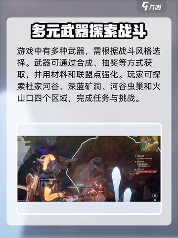星球重启🔥新手必看！快速上手攻略💎截图4