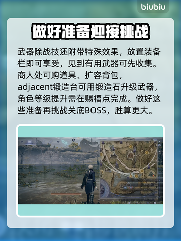 艾尔登法环黑夜君临坠星兽打法🔥一招制敌！截图5