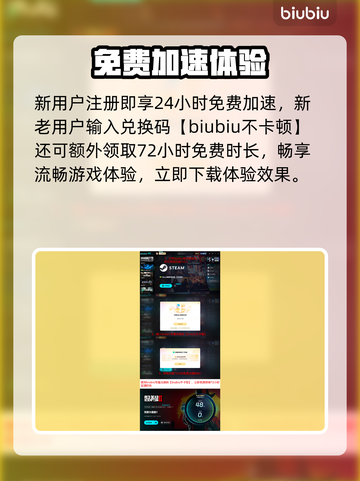 荒野大镖客2闪退？速看急救方案💥截图4
