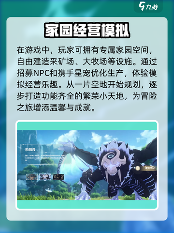 蓝色星原旅谣🔥上线时间大曝光！🚀截图4