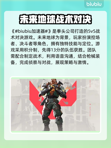 无畏契约掉帧？这招搞定！🔥流畅玩游戏⚡截图2
