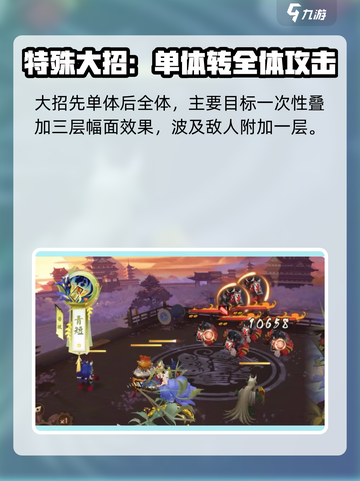 阴阳师歌留多怎么样介绍截图4
