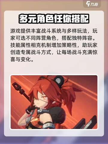 绝区零🔥公测时间曝光，错过等一年！🎮截图4