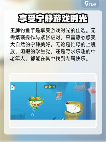 《王牌钓鱼手》公测时间🔥提前爆料！ рыбка截图4