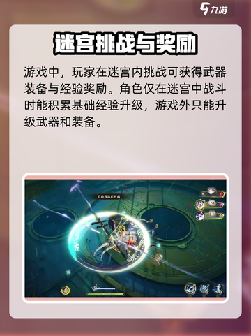 无尽梦回测试资格怎么获得介绍截图3