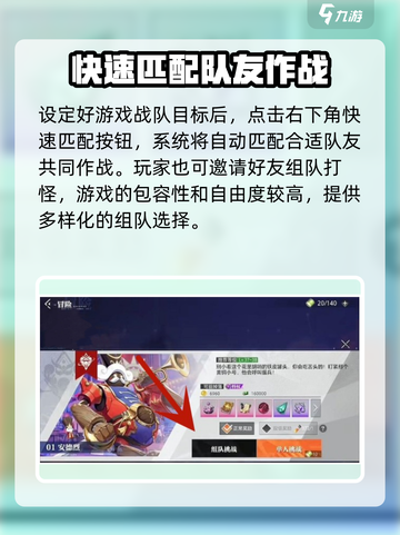 晶核手游可以联机不介绍截图4
