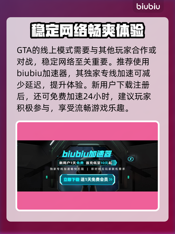 GTA6🔥发售时间曝光，玩家沸腾了！⚡截图4