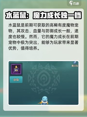 魔力宝贝复兴版🔥魔物玩法全攻略来了！截图5