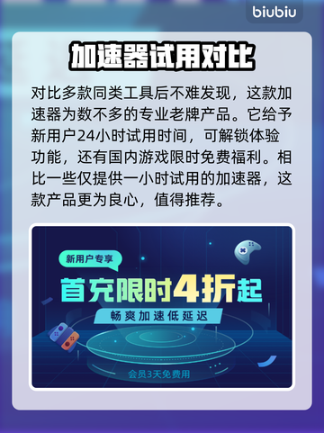 霍格沃茨之遗卡顿？一招解决流畅玩💎截图3