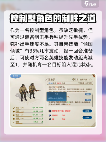 世界启元🔥西施技能全解析，超强实用性曝光！截图2