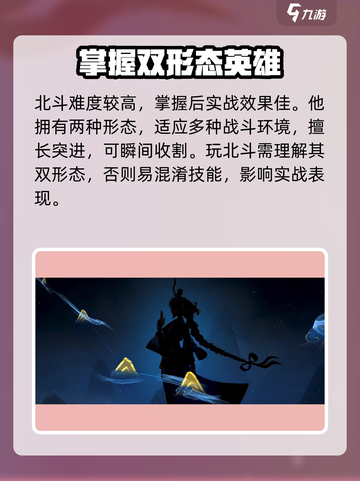 曙光英雄🔥必买角色推荐，新手速来！💎截图3