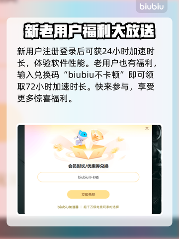 LOL反复闪退？这个加速器🔥绝对让你流畅玩耍！🎮截图4