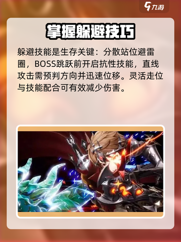 剑与骑士团🔥神秘圣职者玩法攻略来了！截图4
