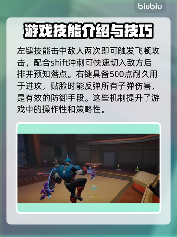 漫威争锋：美队玩法大揭秘，轻松上分⚡截图2