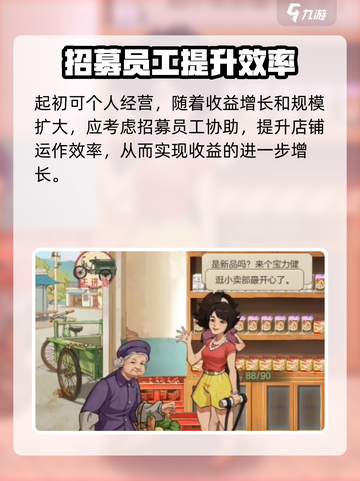 时光杂货店批发市场有什么用介绍截图4