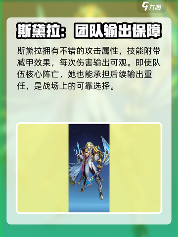永夜降临！复苏三幻神🔥带你称霸游戏世界🎮截图4