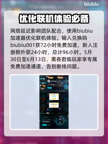 艾尔登法环黑夜君临🔥熔炉骑士等你来战！⚔截图4