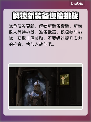 绝地潜兵2史低价格🔥地狱潜兵2超值入手📖截图3