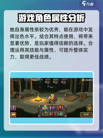 街头角斗士2最强角色是谁介绍截图5