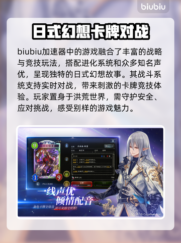 影之诗卡顿跳屏？❌教你轻松解决⚡截图2