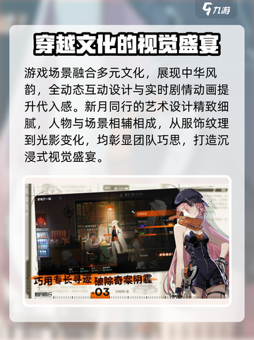 新月同行✅好友对战攻略🔥朋友一起玩才爽！截图5