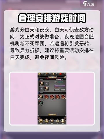全线对抗公测时间介绍介绍截图3