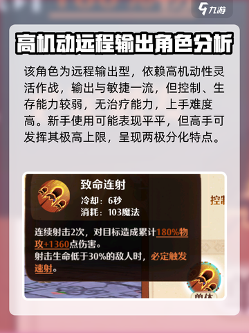森之国度铳士好用吗介绍截图2