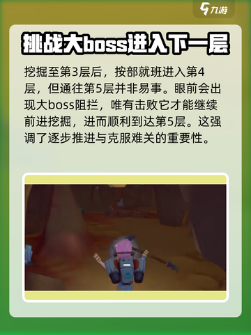 沙石镇时光🌟遗迹5层入口位置揭秘！ Gamer必看👇截图3