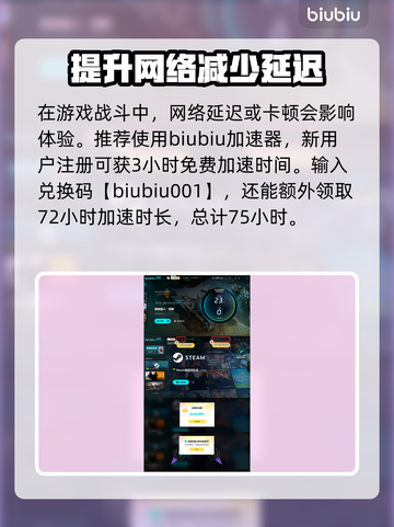 怪物猎人荒野🔥PC联机攻略来啦！🎉截图4