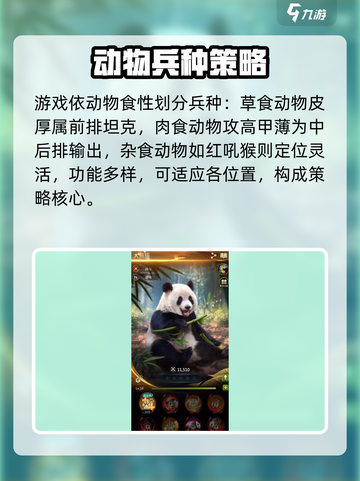 野兽领主新世界🔥中国出的？太炸了！💥截图5