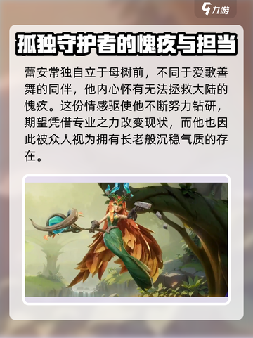 龙石战争🔥雷安蕾安双姝对决，谁才是真正的龙之女王？截图3