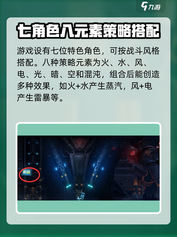 苍翼混沌效应兑换码位置一览介绍截图3