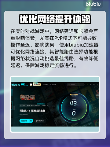 背包乱斗正式上线！游戏时间大揭秘💥🔥截图3
