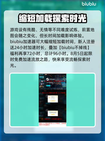 流放之路🔥试炼位置全解析📍截图4