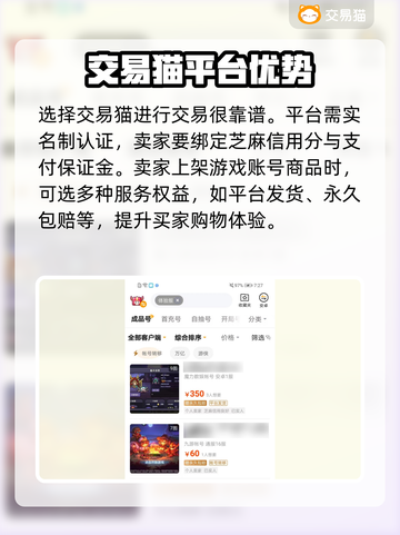 我的勇者💡体验服账号获取渠道大揭秘🔥截图3