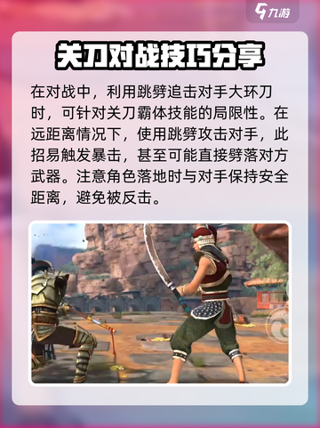 暗影格斗3岛民怎么打介绍截图4