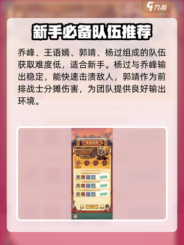 小小英雄🔥玩法攻略大全，新手必看⚡截图4