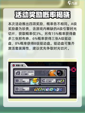 《绝区零预抽卡入口曝光！🎮》截图4