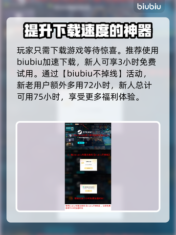 刺客信条影量🔥超全介绍来啦！💥截图4