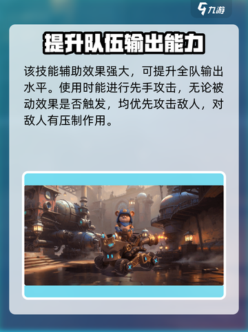 《代号魔法与策略拿破仑》🔥超强 intensity 必玩！🎮截图4