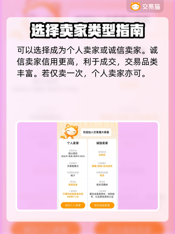 斗罗大陆魂师对决：🔥卖号最佳平台推荐！截图3
