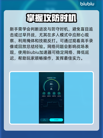🔥无畏契约手游新手必看！超实用教程来袭💥🎮截图4